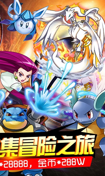 果果联萌游戏下载