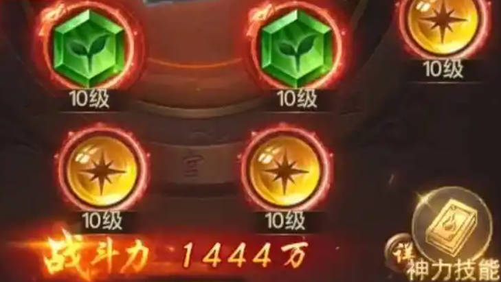 一刀传世高级宝石如何获取