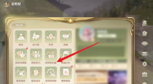 美鸭梨挖掘功能