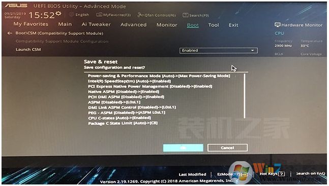 华硕主板电脑UEFI安装Win10系统教程