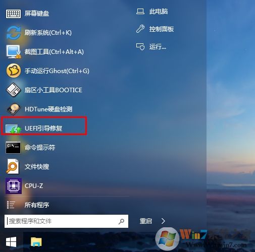 微PE装Win10详细教程(微PE工具箱安装Win10系统步骤)