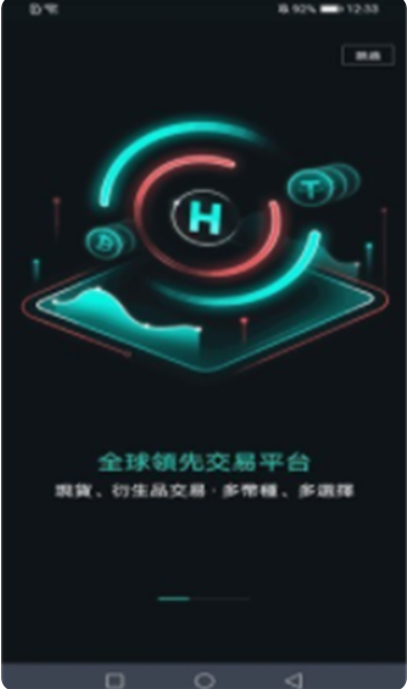 虎符交易所app下载2023-hoo虎符交易所app苹果版下载官方版