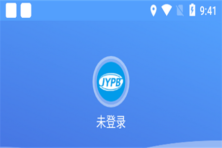 江阴公共自行车官方版