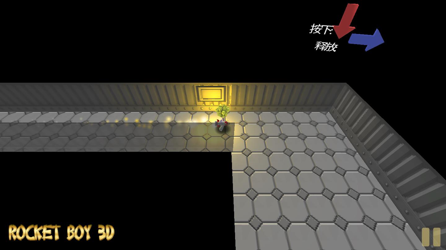 火箭男孩测试版