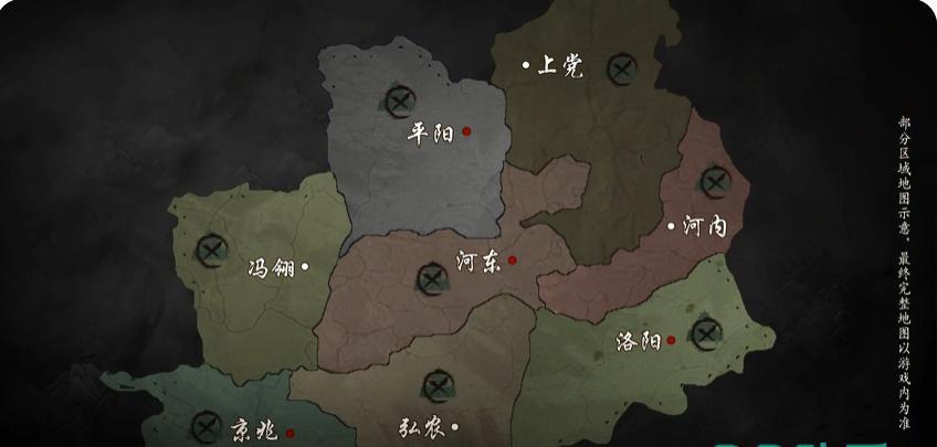 九州鼎沸赛季地图调整