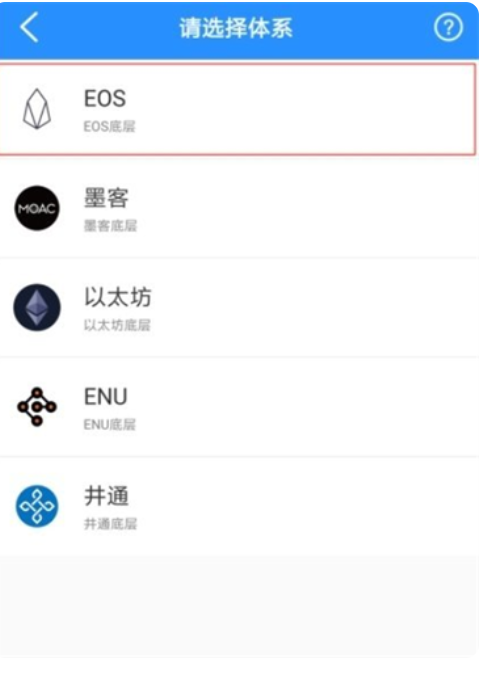 TP钱包3.0版本特色功能