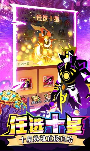 神兽连萌手机版下载