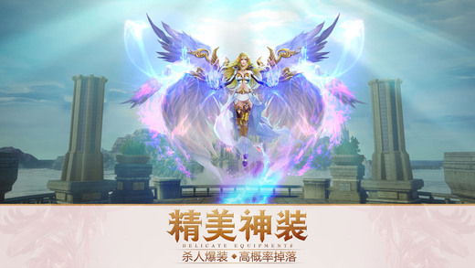 永恒纪元今日头条平台