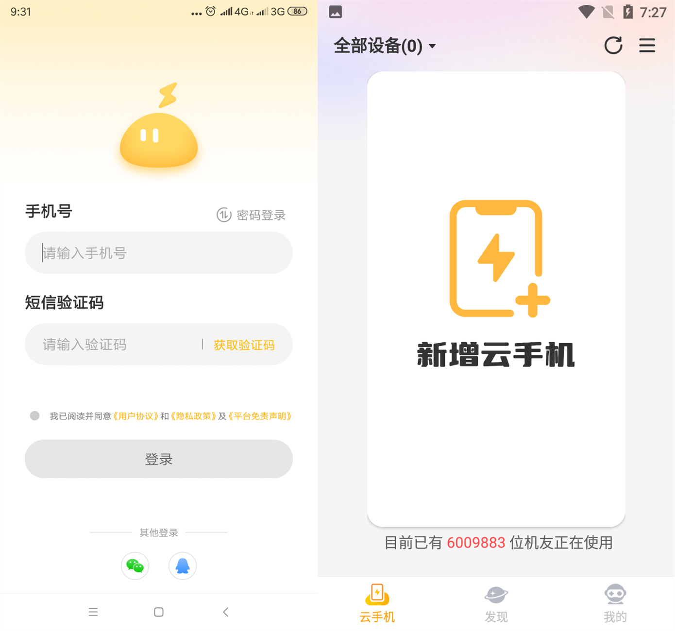 鸣潮夏空阵容攻略 鸣潮夏空怎么配队