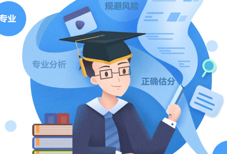 高考志愿指导2021最新版