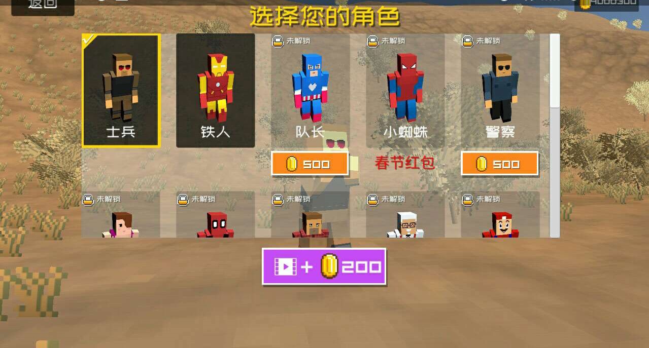 快点躲起来无限货币版