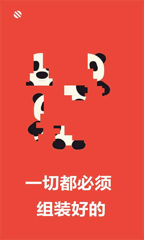 移步唤景苹果免费版