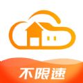 智家云盘最新安卓版本