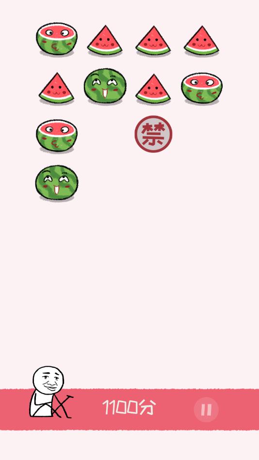 老板你这瓜保炸不安卓版