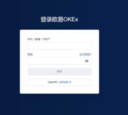 奇亚币交易所专业版下载-安卓/iOS双端适配