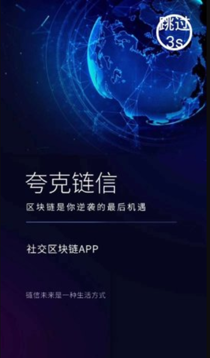OTC交易所App界面展示-简洁高效的数字资产管理系统