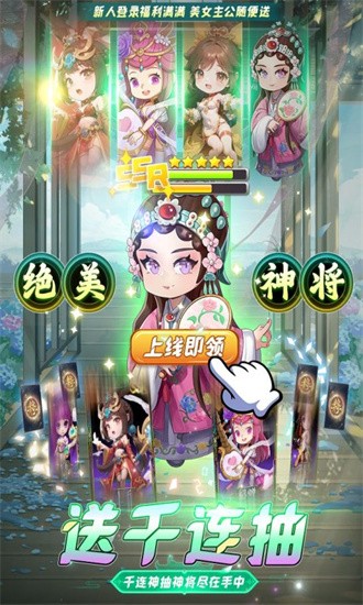 英雄与地下城游戏下载