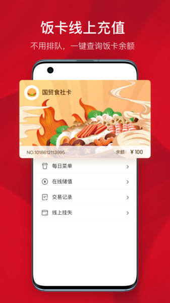 国贸中心-插图1