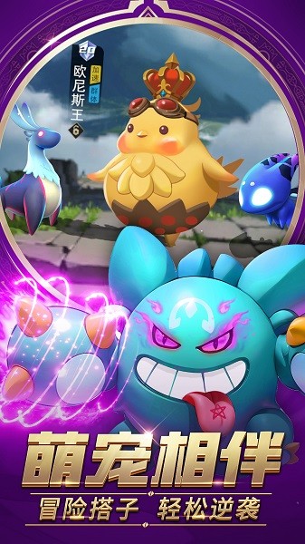 塔塔英雄最新版