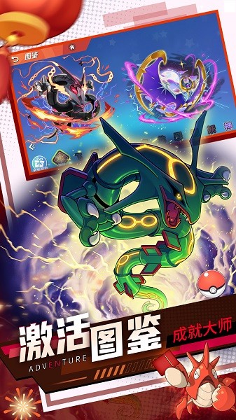 喵喵爱冒险最新版