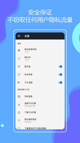 无器械在家健身计划app-插图2