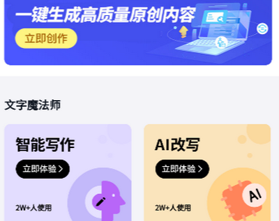 刺鸟创客app最新版