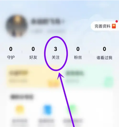 心遇app如何确认对方在线呢 心遇app看关注用户在线状态方法