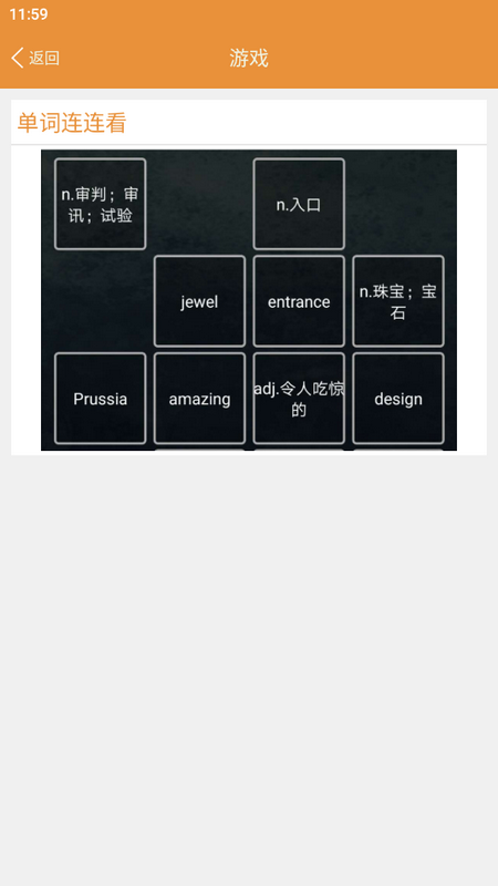 大猫高中英语官网版