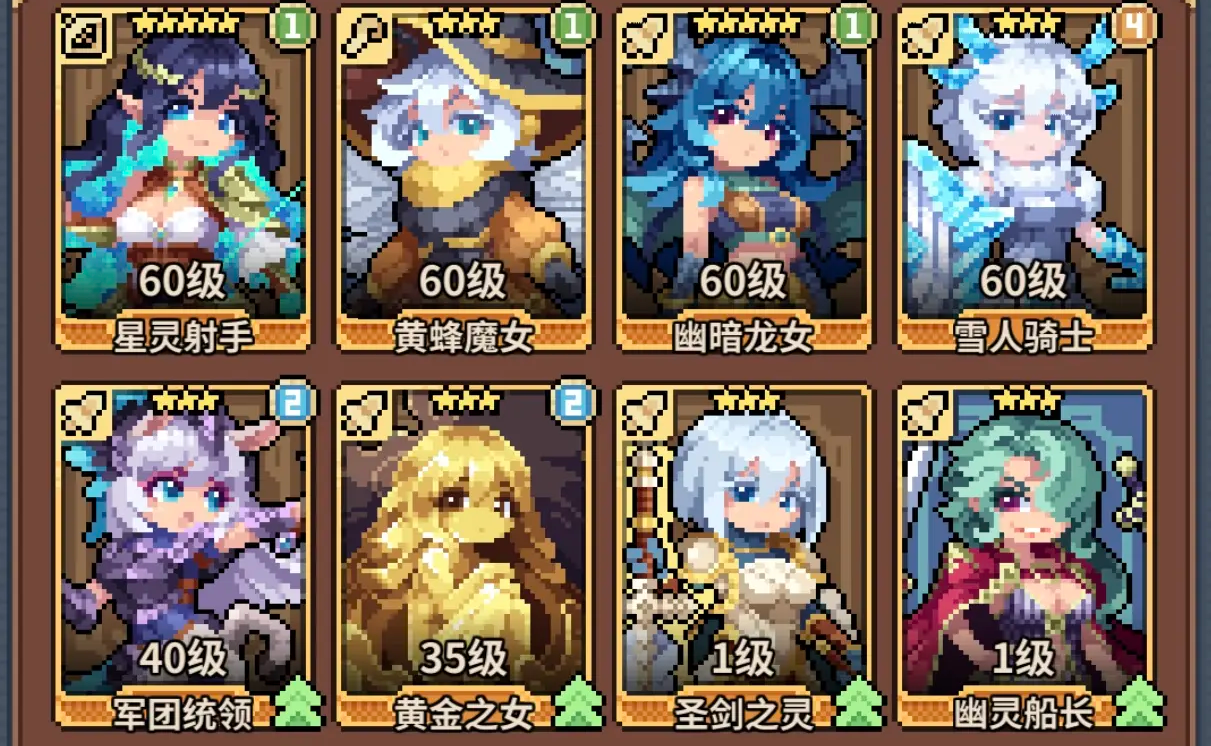 幻想少女公会角色推荐 幻想少女公会什么角色比较强