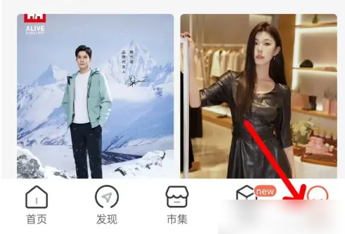 一点万象如何查小票 一点万象app查看发票抬头方法