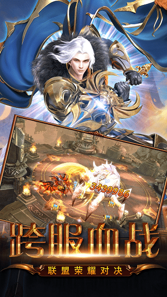 猎魔之血应用宝版