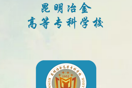 思学堂app最新版