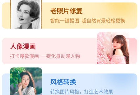 京永久乐拍相机安卓版