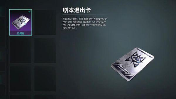 蝶之证兑换入口