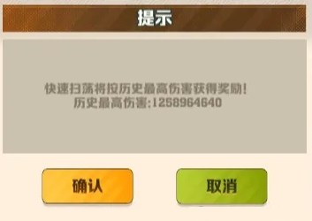 向僵尸开炮异域挑战技能搭配攻略