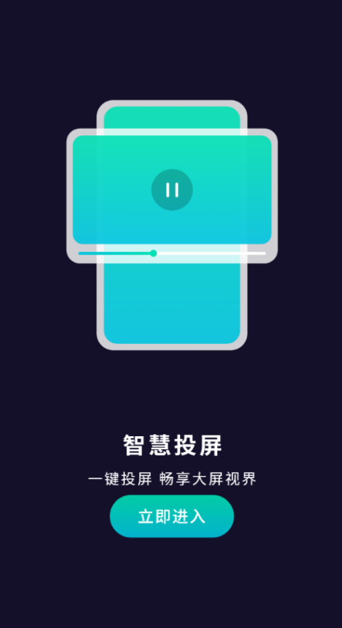 遥控器空调伴侣app