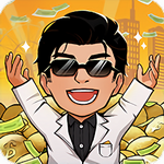 逆袭我最懂免广告手游最新版