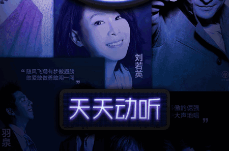 天天动听app经典版(TTPod)