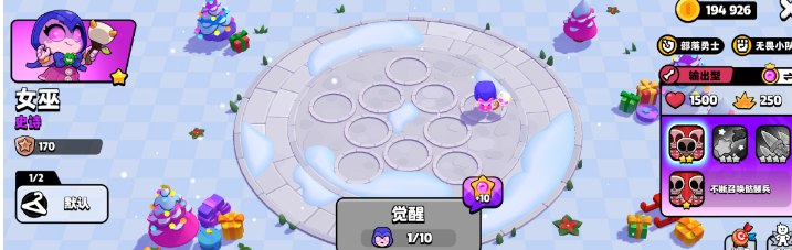 爆裂小队人海平推流羁绊阵容攻略