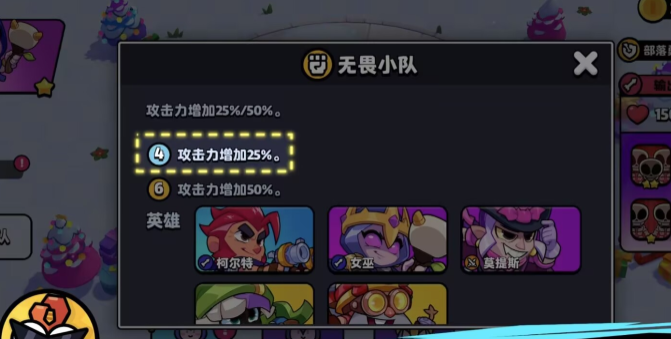 爆裂小队人海平推流羁绊阵容攻略