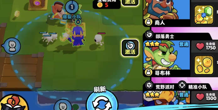 爆裂小队人海平推流羁绊阵容攻略