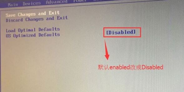 教你联想启天M520预装win10改win7旗舰版教程