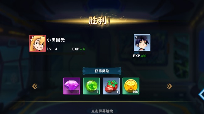 掌机数码世界官方版