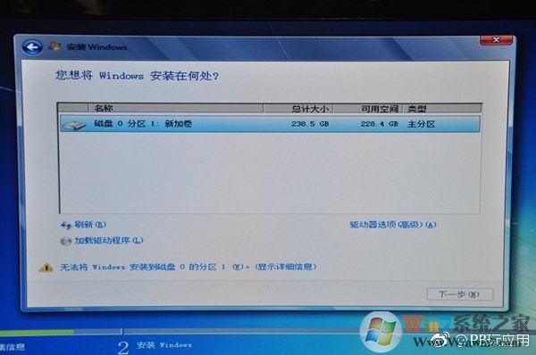 《教程：在NVMe  SSD上安装Win7》