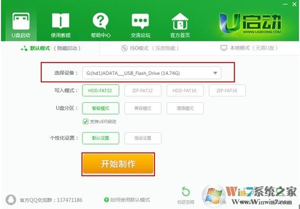 如何制作uefi启动u盘 UEFI U盘启动盘制作方法
