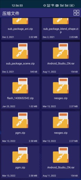 7zip解压缩软件安卓版图片5