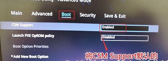 玩家国度GFX72VS7700预装win10改win7教程
