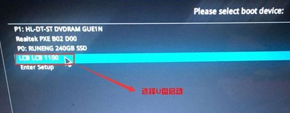 玩家国度GFX72VS7700预装win10改win7教程
