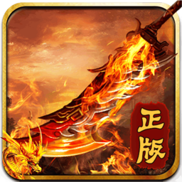 至尊霸业安卓游戏