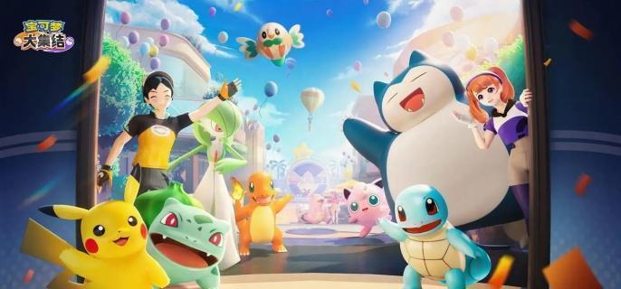 宝可梦大集结索罗亚克持有物搭配示例